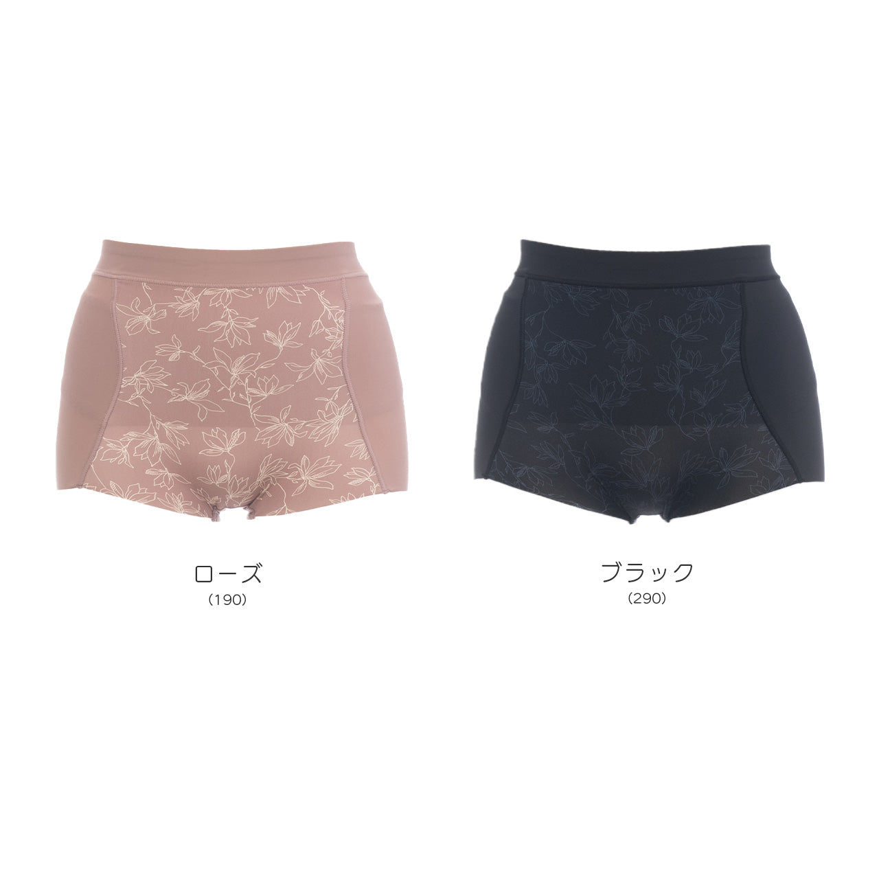 フラワープリント ショートガードル 瞬間ほそ見え