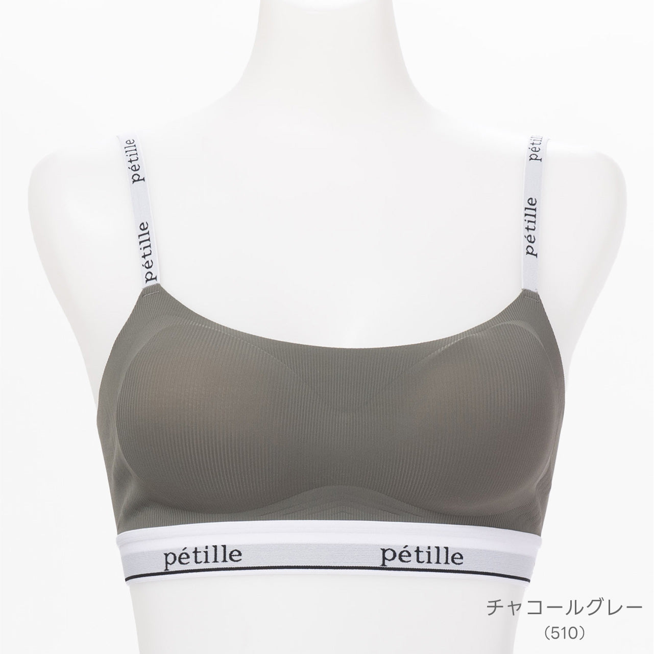 シームレスフィット ロゴテープ ハーフトップブラ POFU