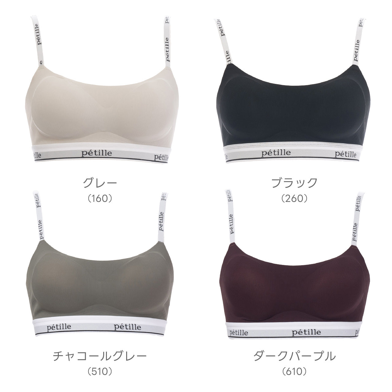 シームレスフィット ロゴテープ ハーフトップブラ POFU