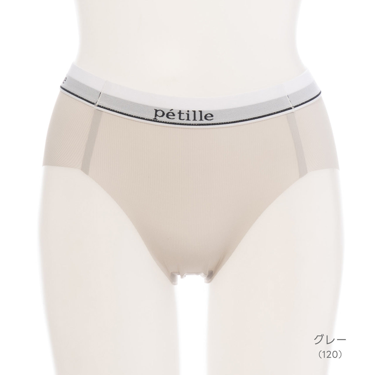 シームレスフィット ロゴテープ ハーフトップブラ ペアショーツ POFU