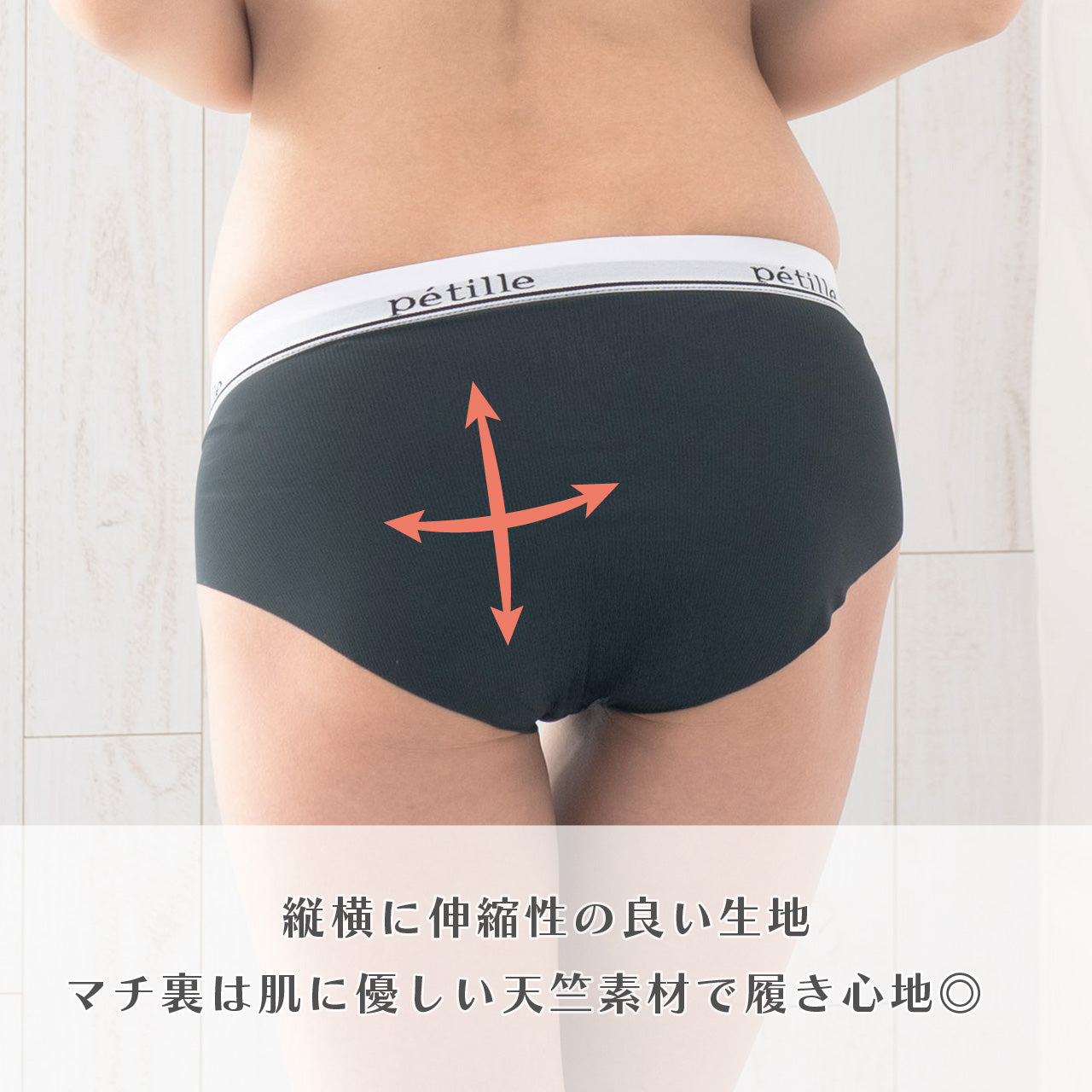 シームレスフィット ロゴテープ ハーフトップブラ ペアショーツ POFU