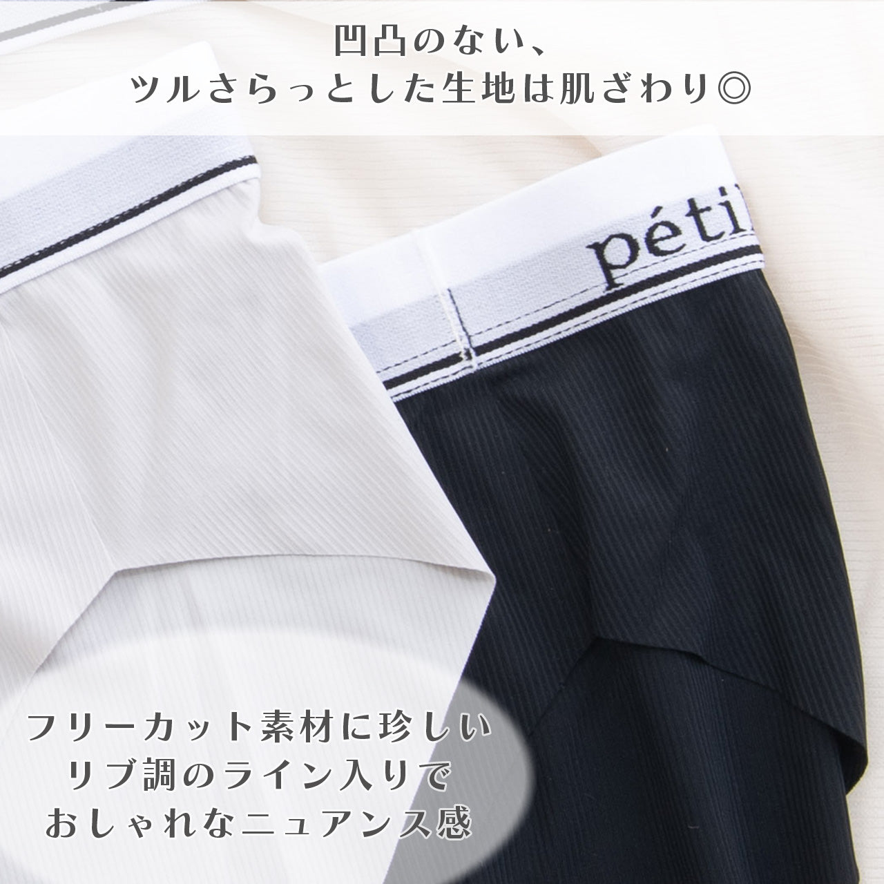 シームレスフィット ロゴテープ ハーフトップブラ ペアショーツ POFU