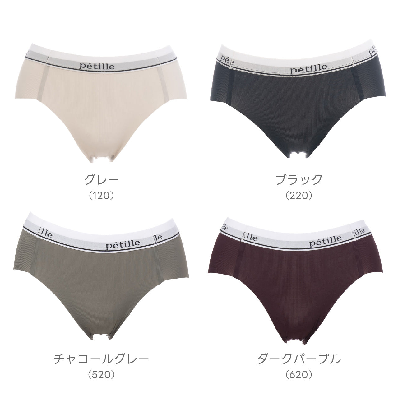 シームレスフィット ロゴテープ ハーフトップブラ ペアショーツ POFU