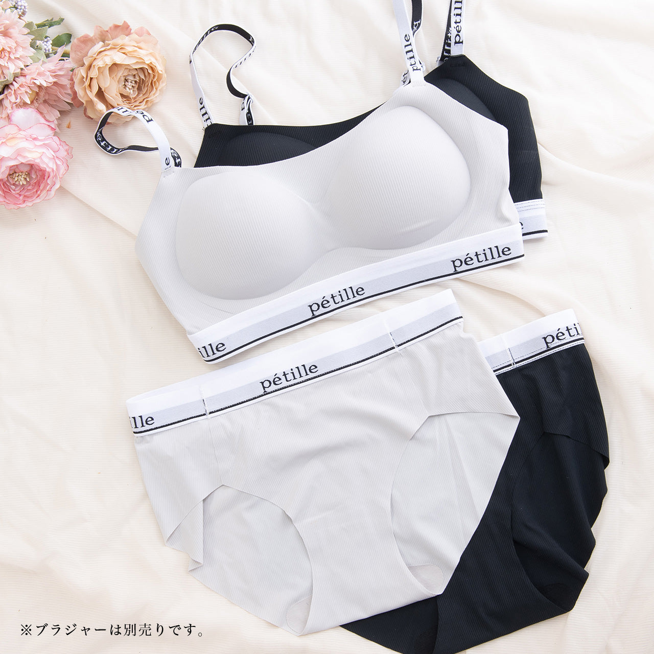 シームレスフィット ロゴテープ ハーフトップブラ ペアショーツ POFU