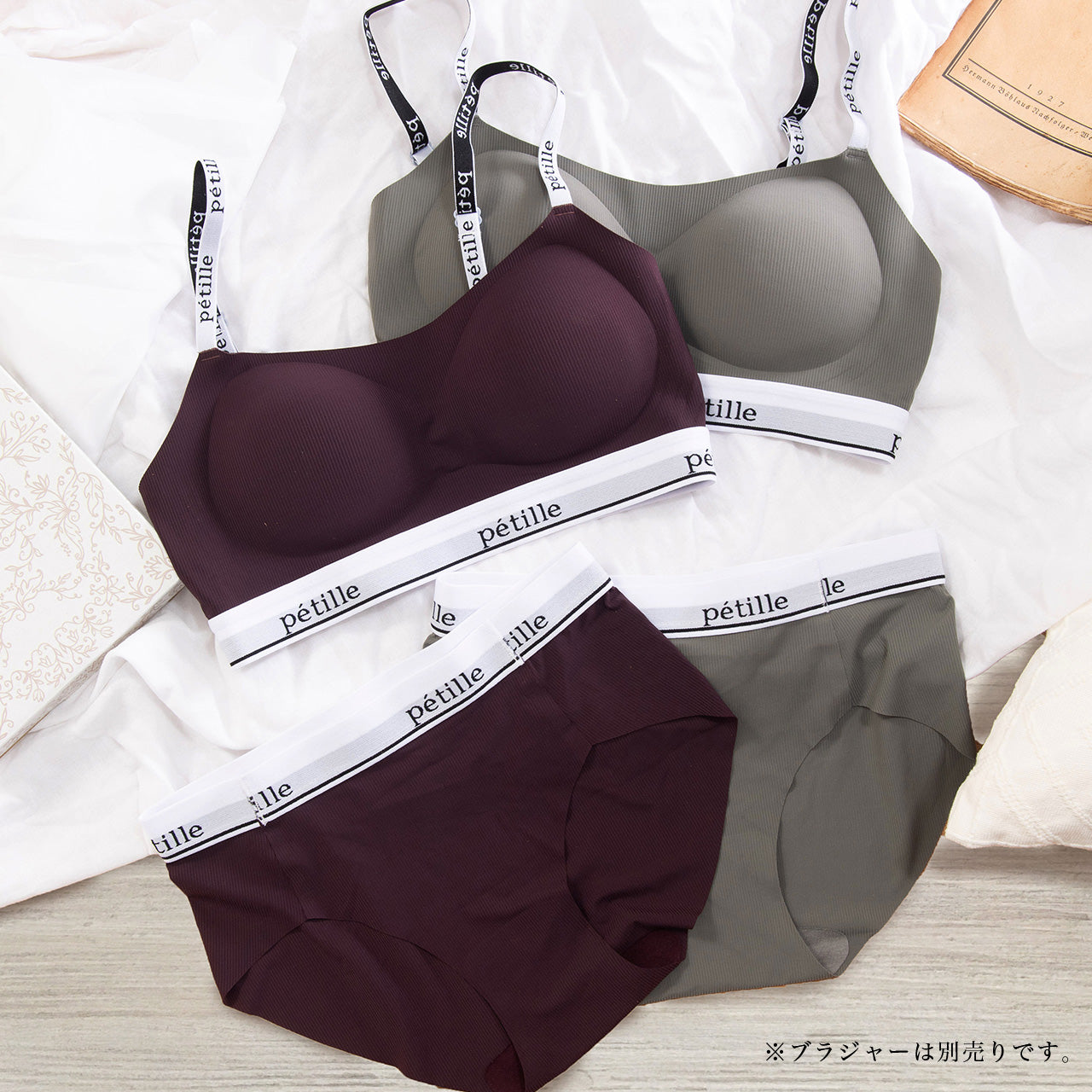 シームレスフィット ロゴテープ ハーフトップブラ ペアショーツ POFU