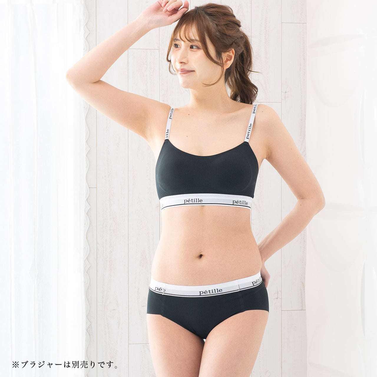 シームレスフィット ロゴテープ ハーフトップブラ ペアショーツ POFU