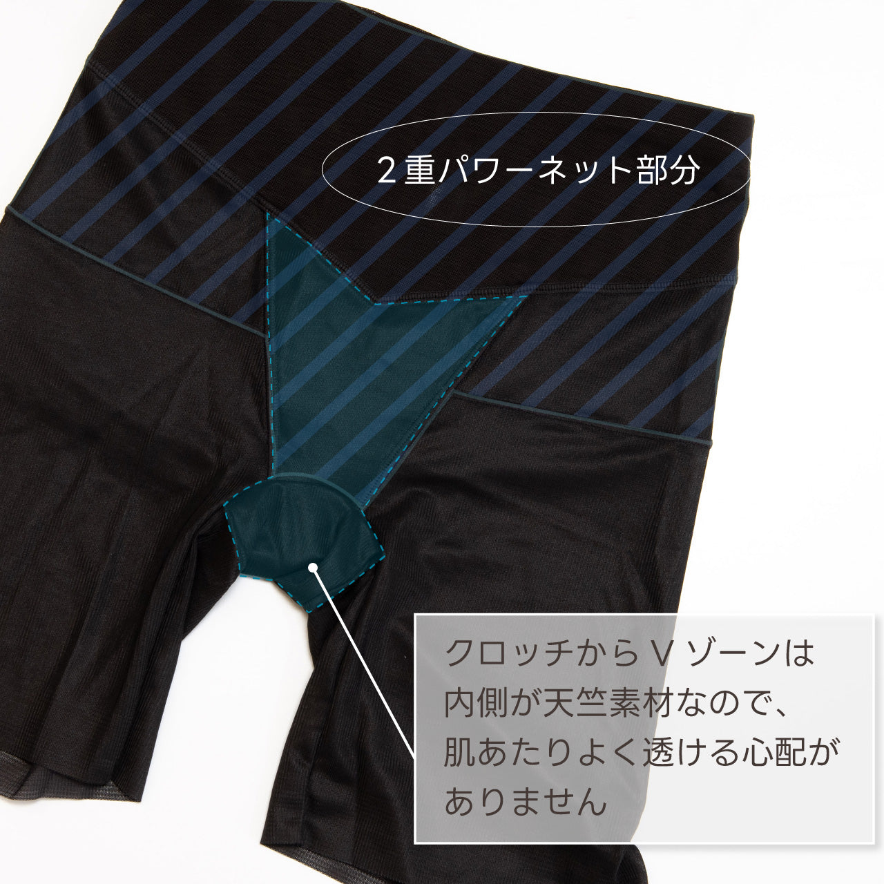 美骨盤パンツ ロングガードル マイエッティ