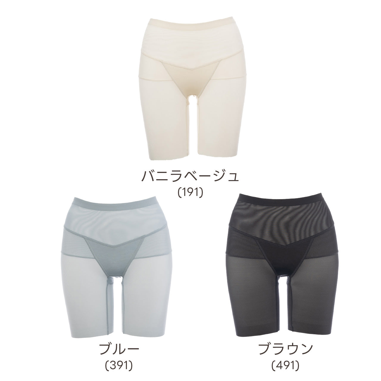 美骨盤パンツ ロングガードル マイエッティ