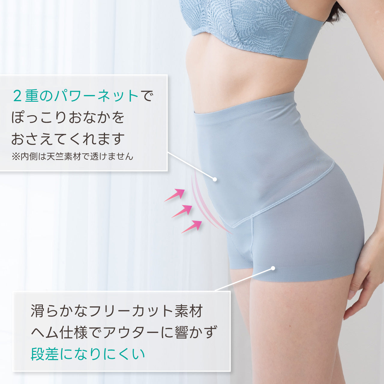 美腹パンツ ショートガードル マイエッティ