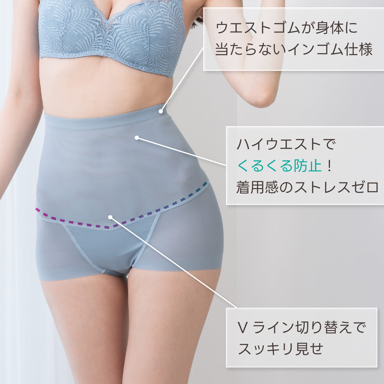 美腹パンツ ショートガードル マイエッティ