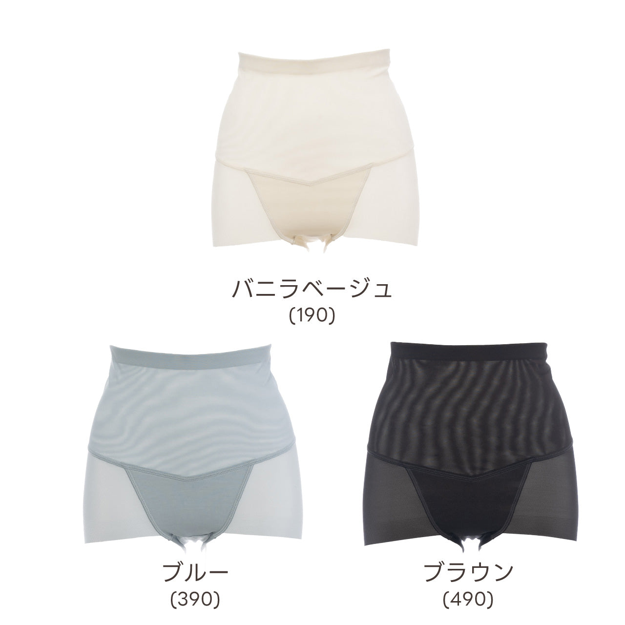 美腹パンツ ショートガードル マイエッティ