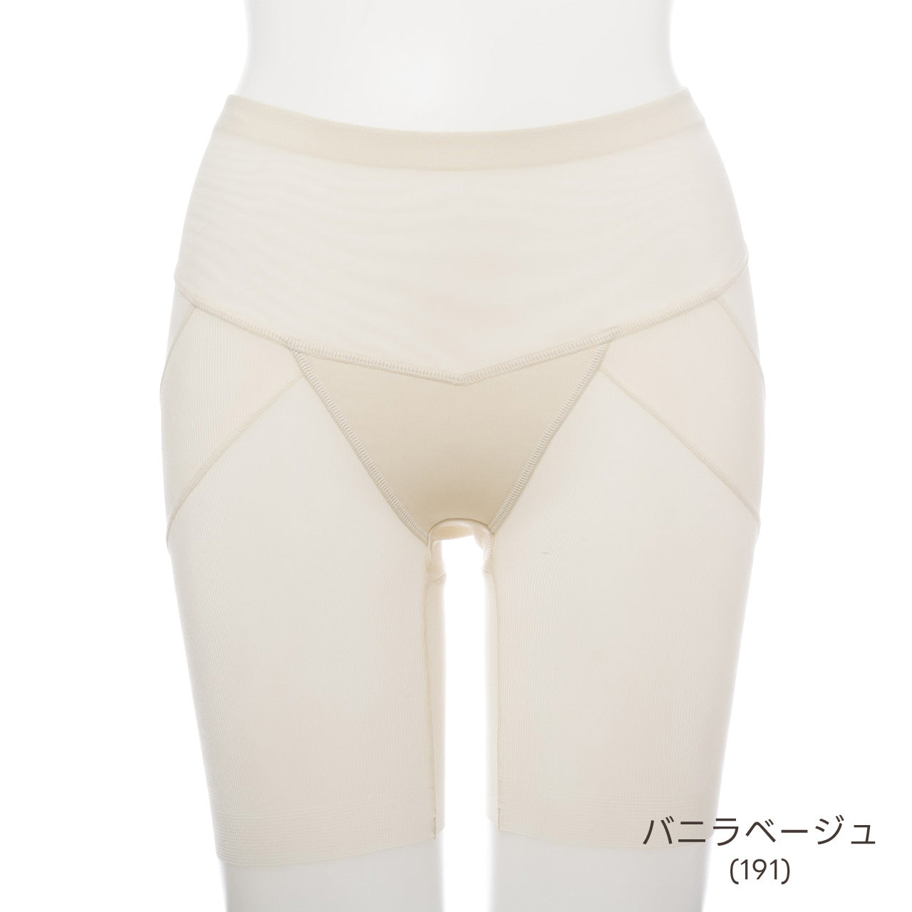 美尻パンツ ロングガードル マイエッティ