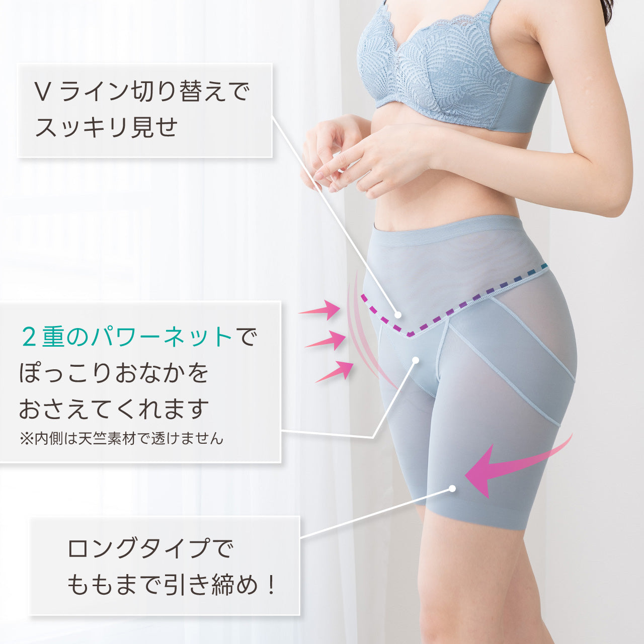 美尻パンツ ロングガードル マイエッティ