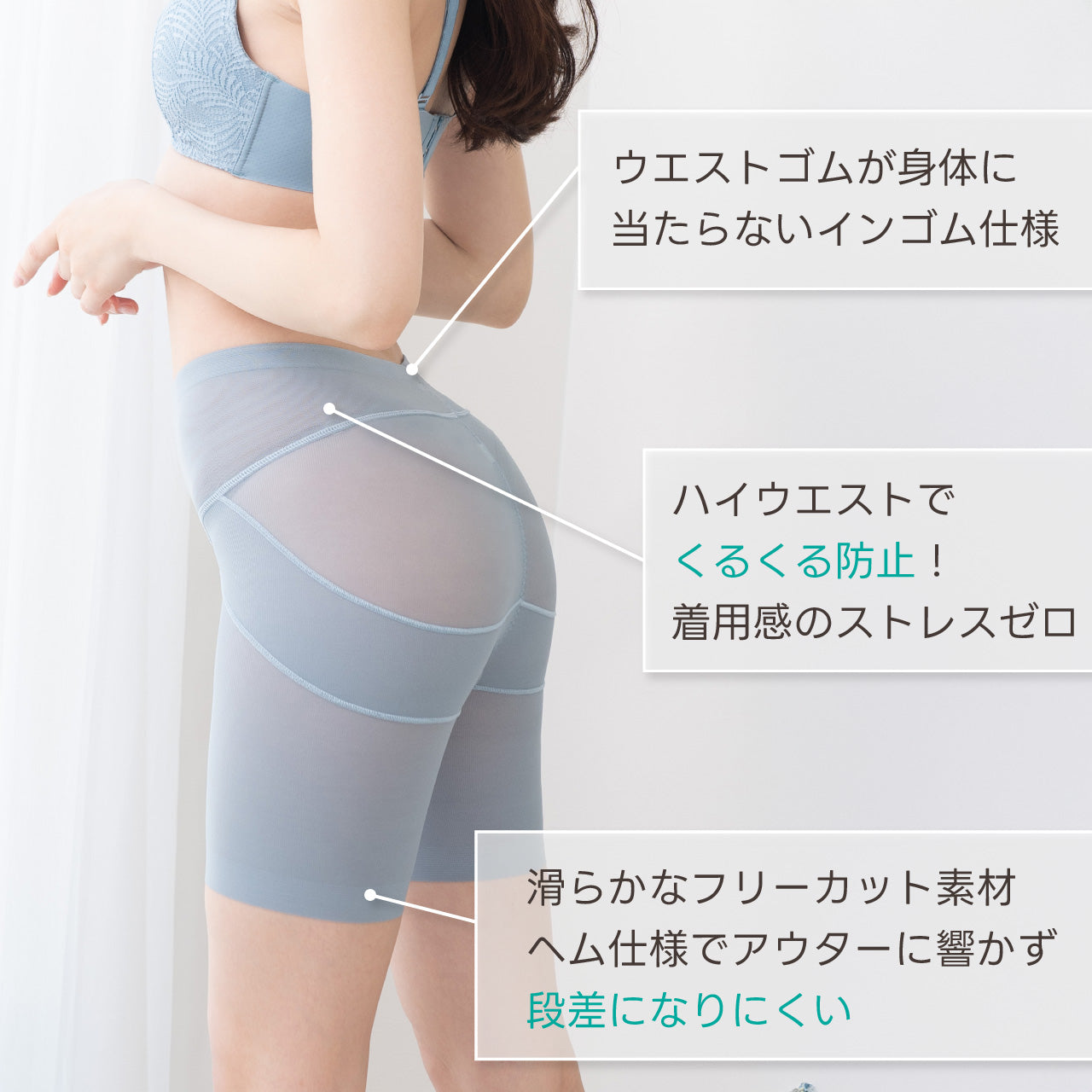 美尻パンツ ロングガードル マイエッティ