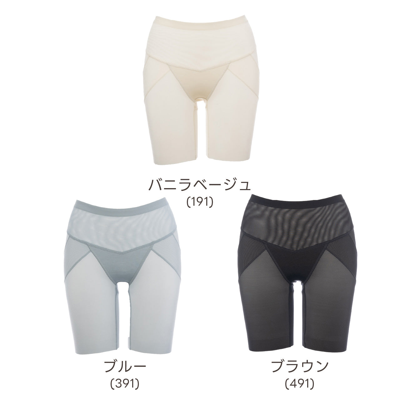 美尻パンツ ロングガードル マイエッティ