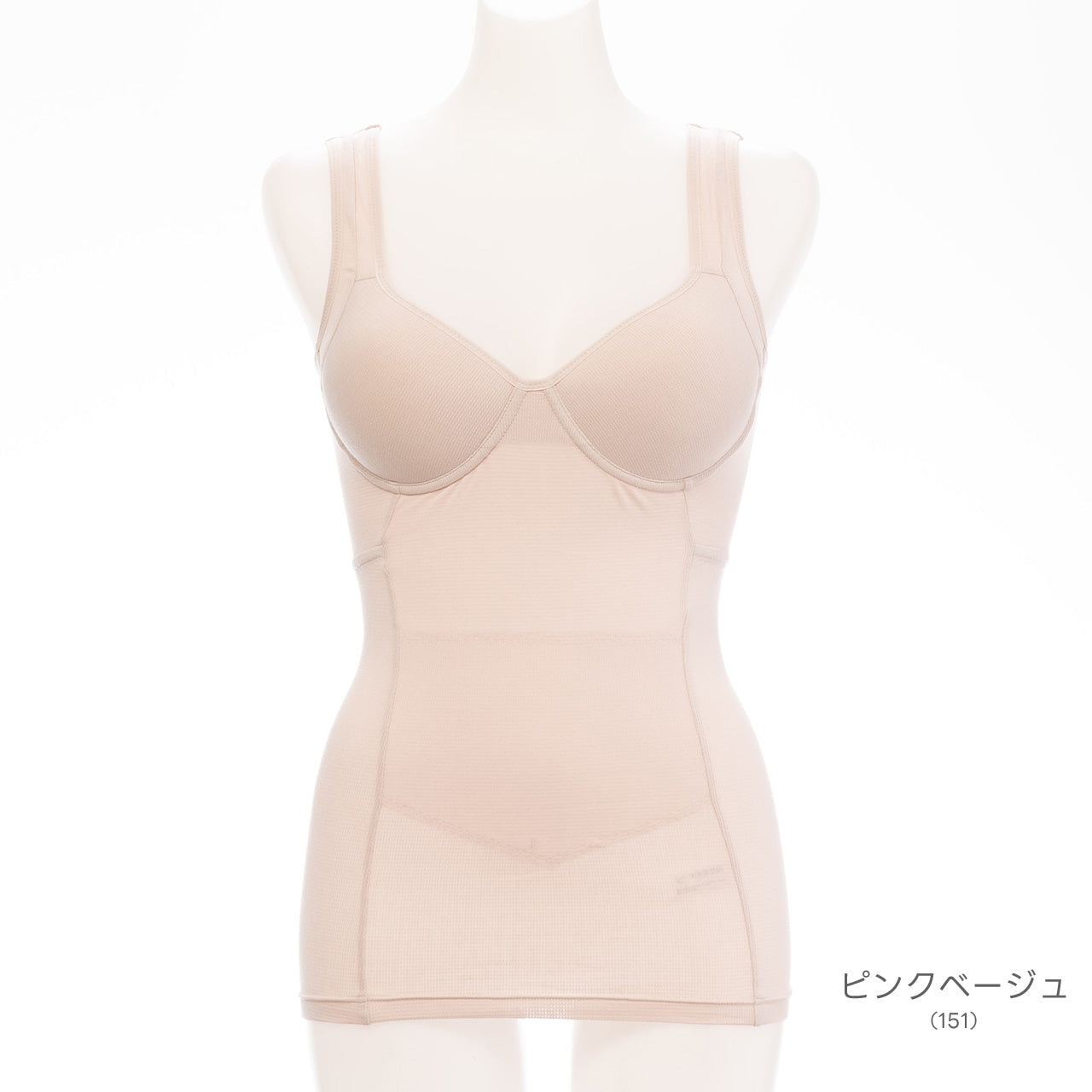 綿メッシュ バックカシュクール シェイパー ブライトマッチ