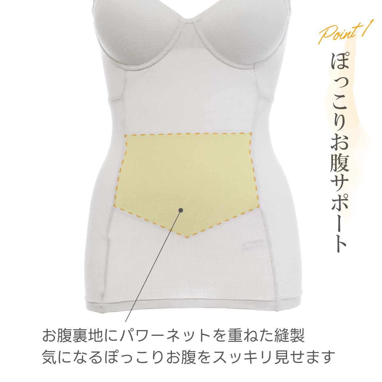 綿メッシュ バックカシュクール シェイパー ブライトマッチ