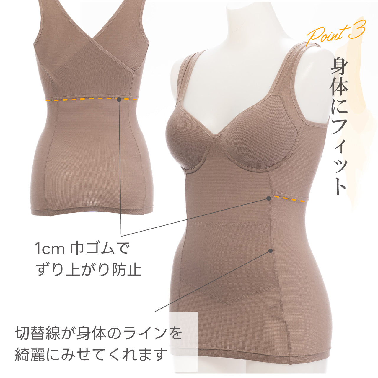 綿メッシュ バックカシュクール シェイパー ブライトマッチ