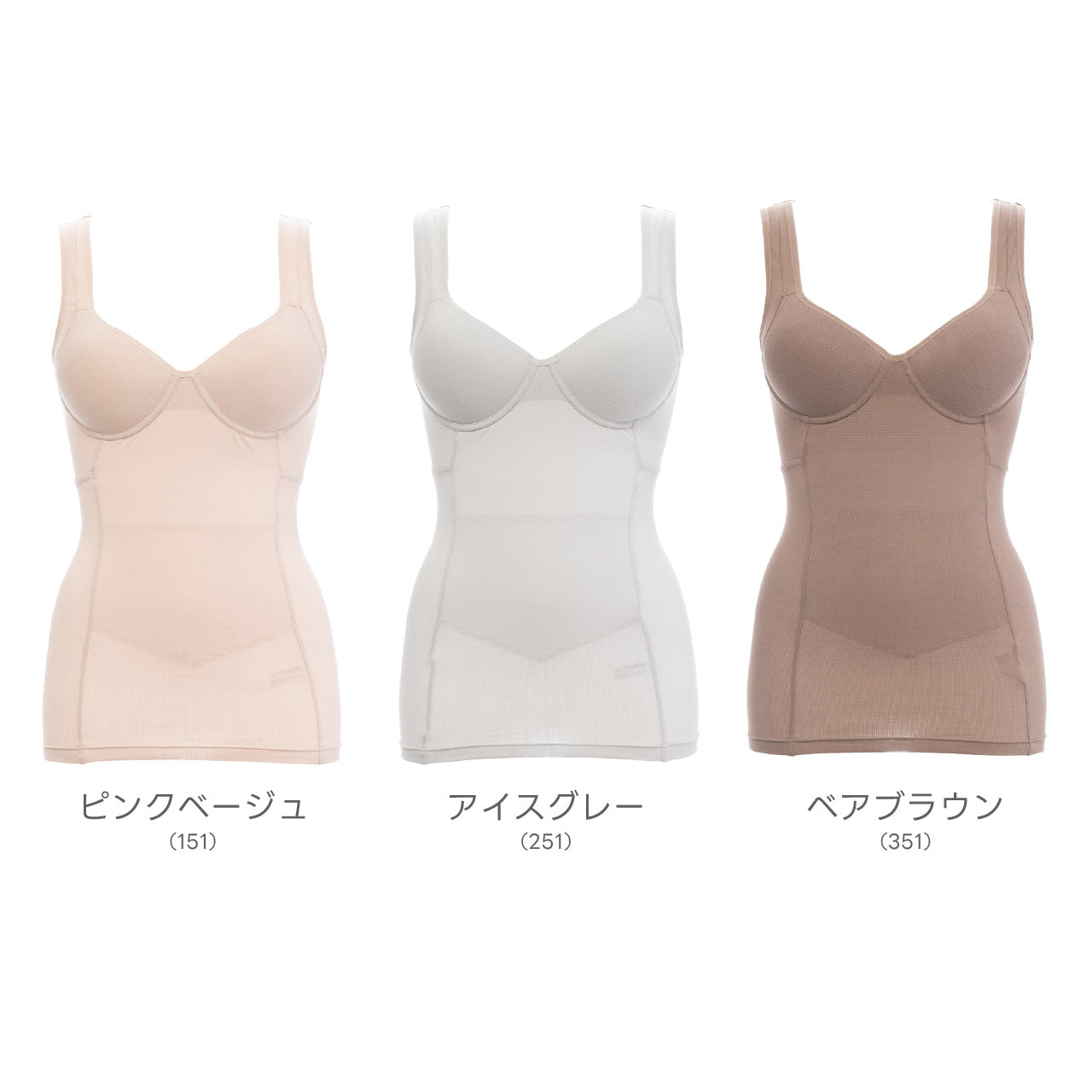 綿メッシュ バックカシュクール シェイパー ブライトマッチ