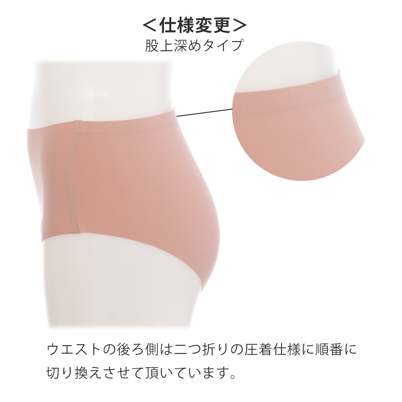 自胸美盛ブラ ペアショーツ