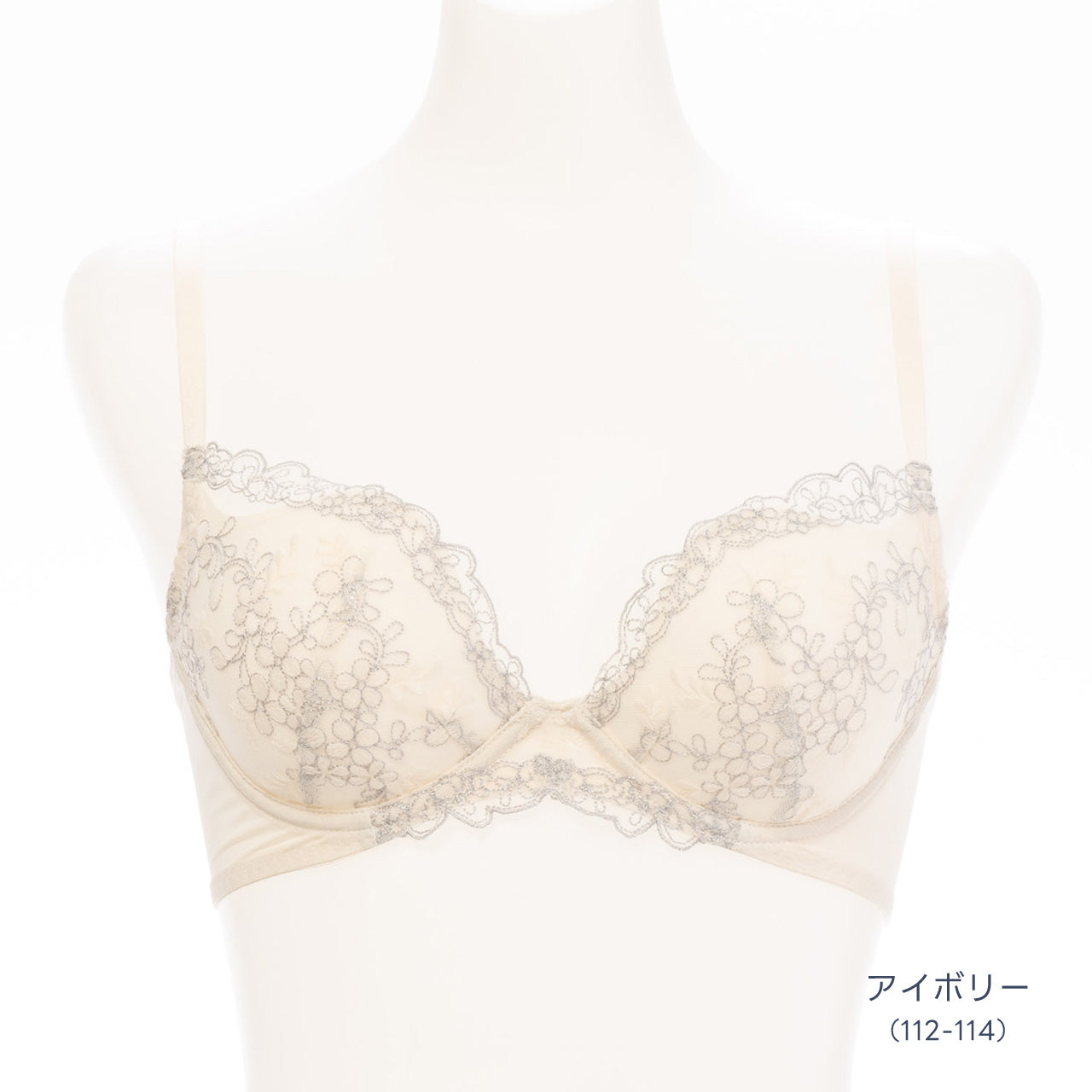 エアリーブラ ワイヤーブラジャー ビューティアシスト