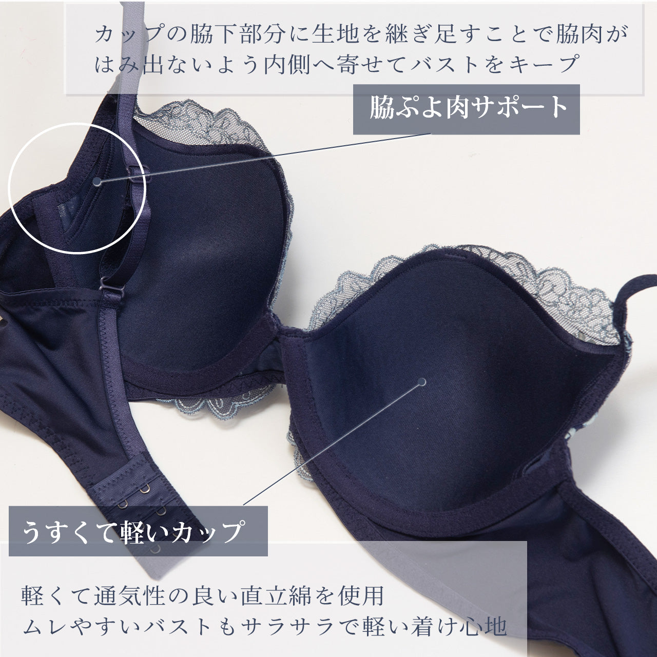 エアリーブラ ワイヤーブラジャー ビューティアシスト