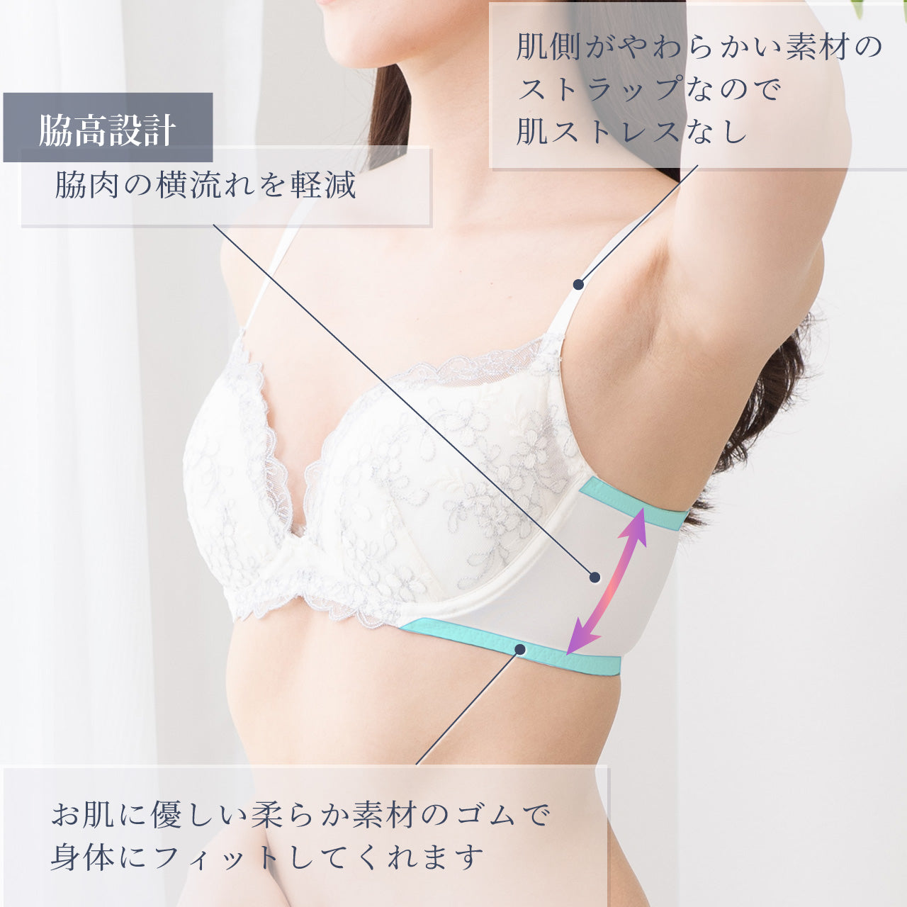 エアリーブラ ワイヤーブラジャー ビューティアシスト