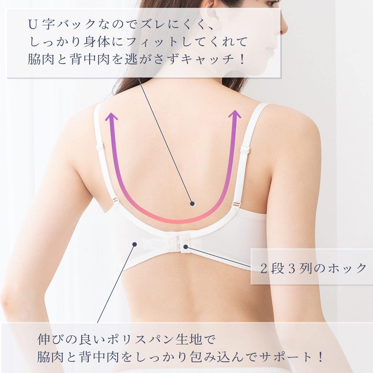 エアリーブラ ワイヤーブラジャー ビューティアシスト