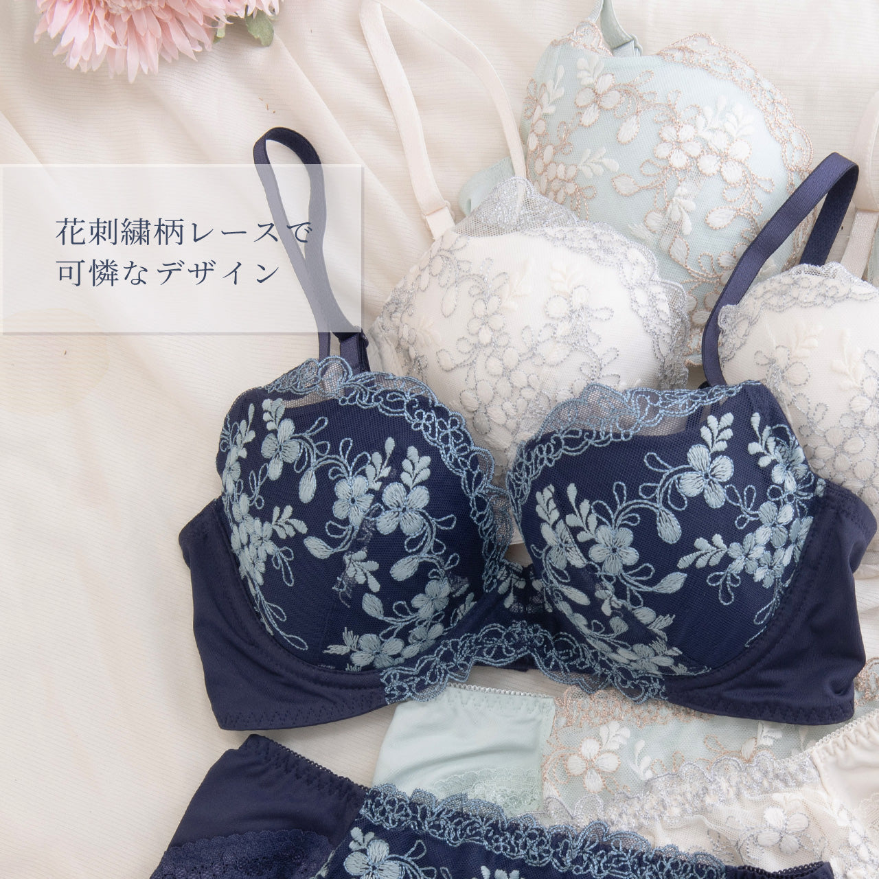 エアリーブラ ワイヤーブラジャー ビューティアシスト