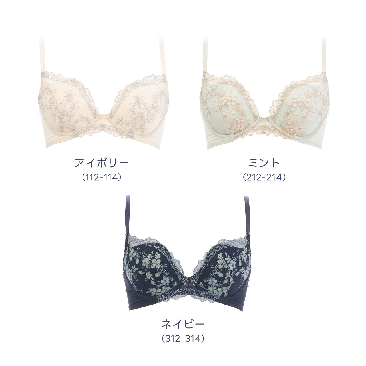 エアリーブラ ワイヤーブラジャー ビューティアシスト