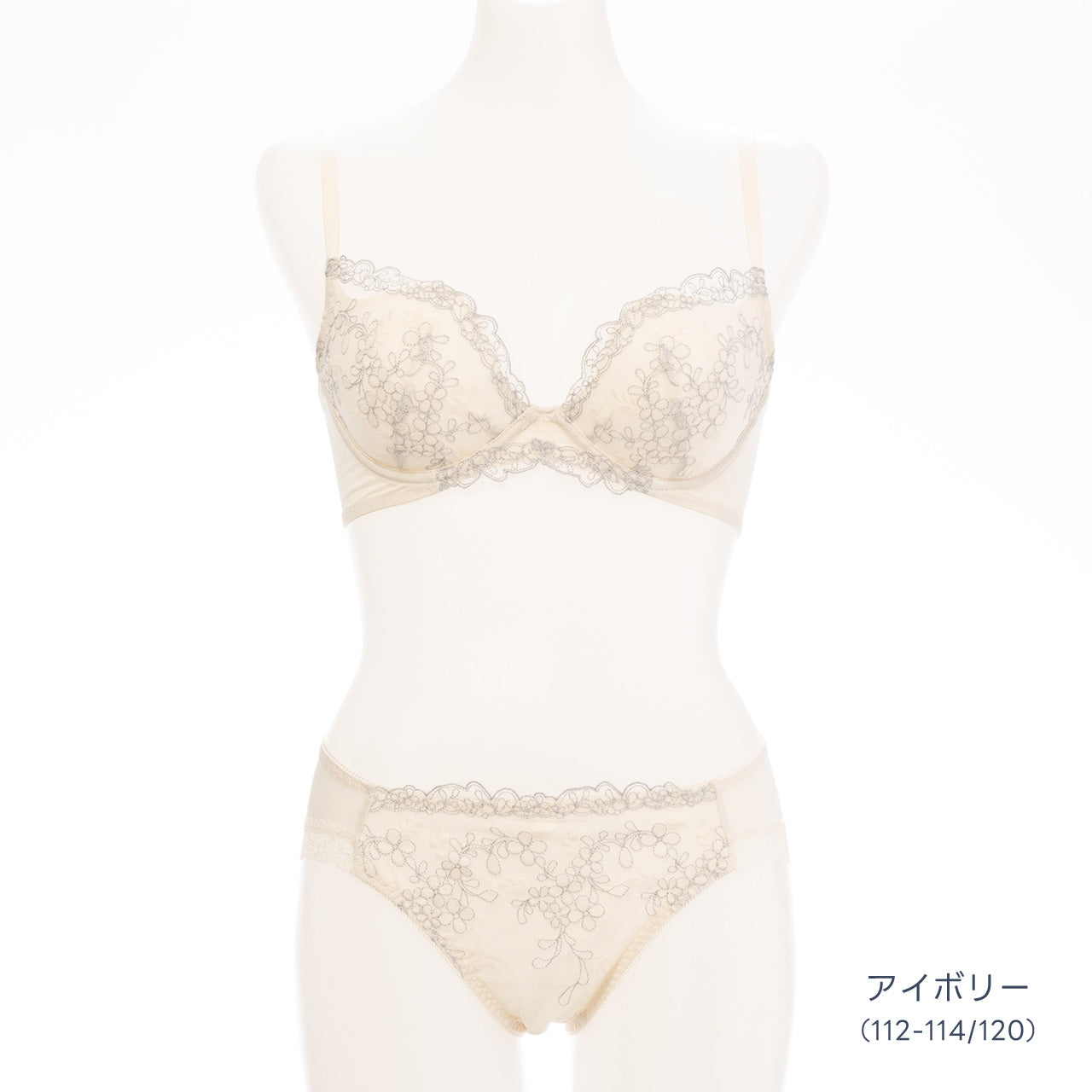 エアリーブラ ワイヤーブラジャー&ショーツセット ビューティアシスト