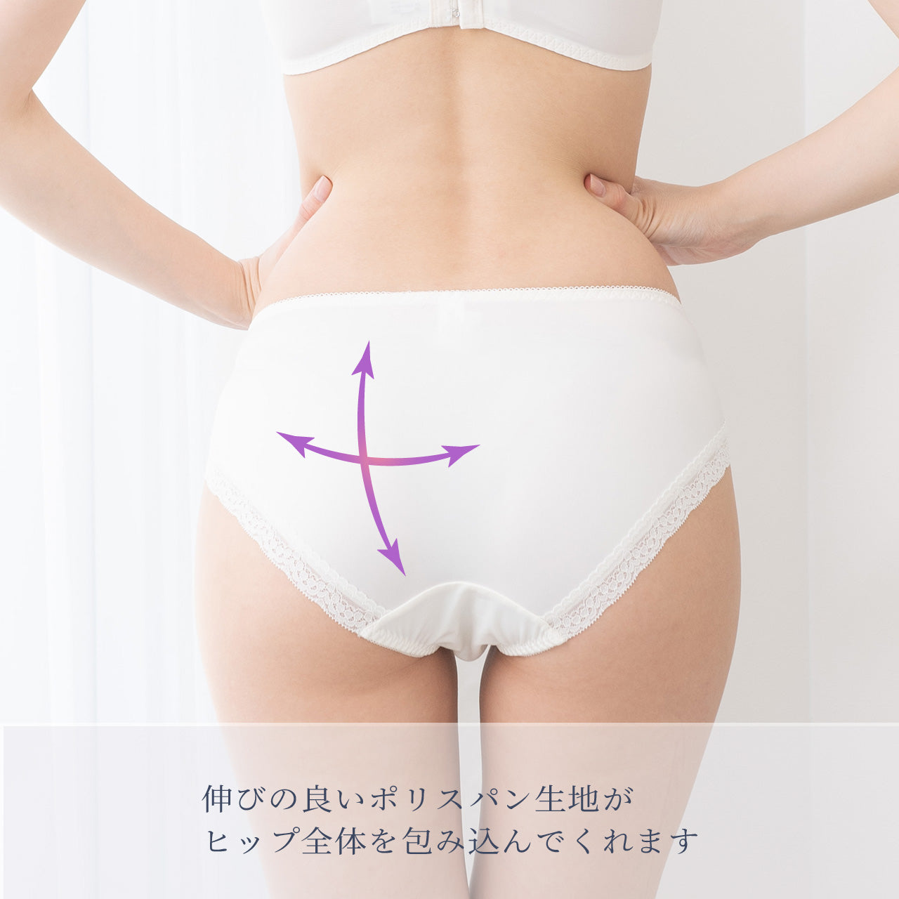 エアリーブラ ペアショーツ ビューティアシスト