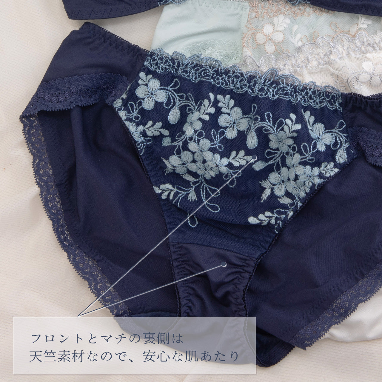 エアリーブラ ペアショーツ ビューティアシスト