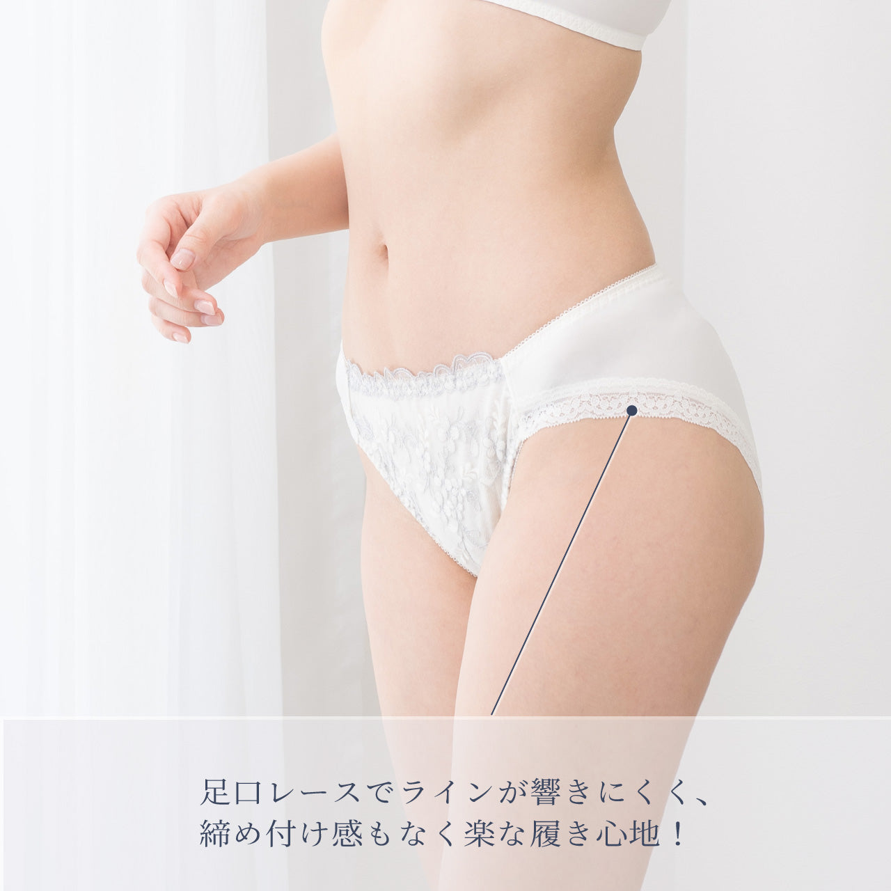 エアリーブラ ペアショーツ ビューティアシスト