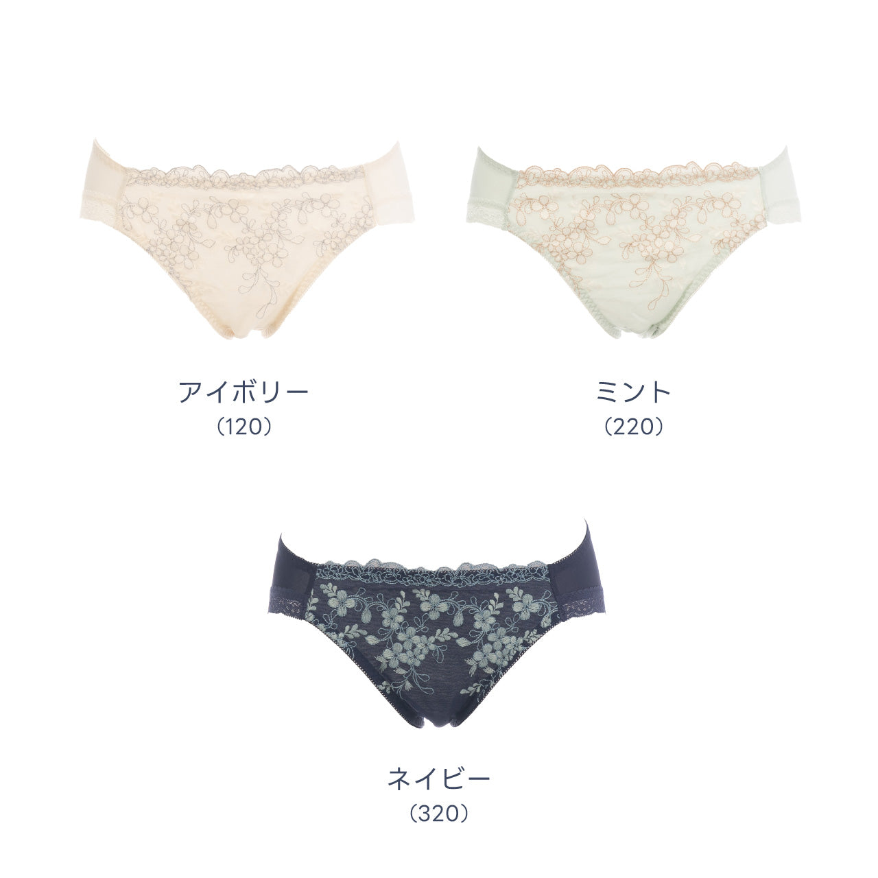 エアリーブラ ペアショーツ ビューティアシスト