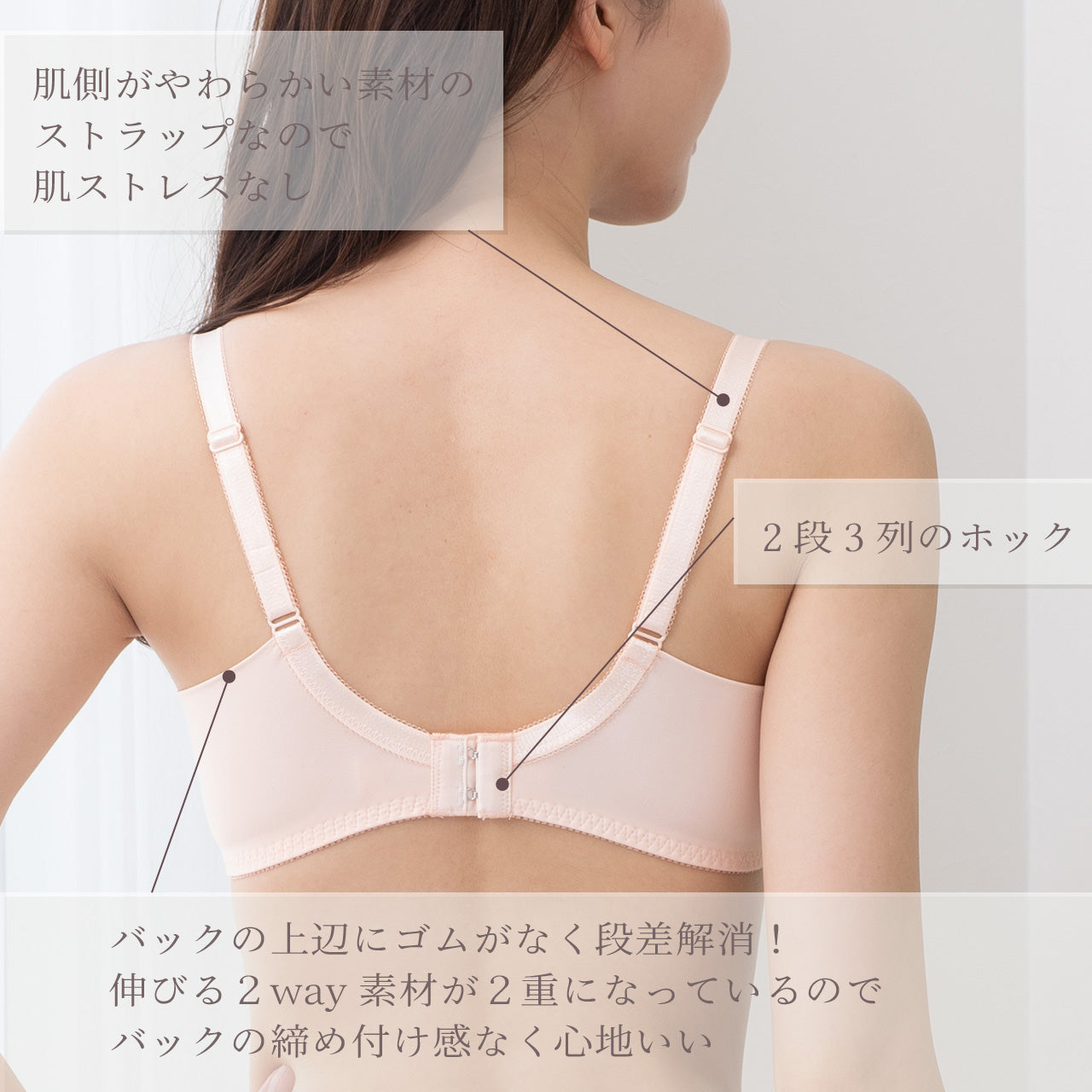 やわらかフィットブラ ワイヤーブラジャー ビューティアシスト