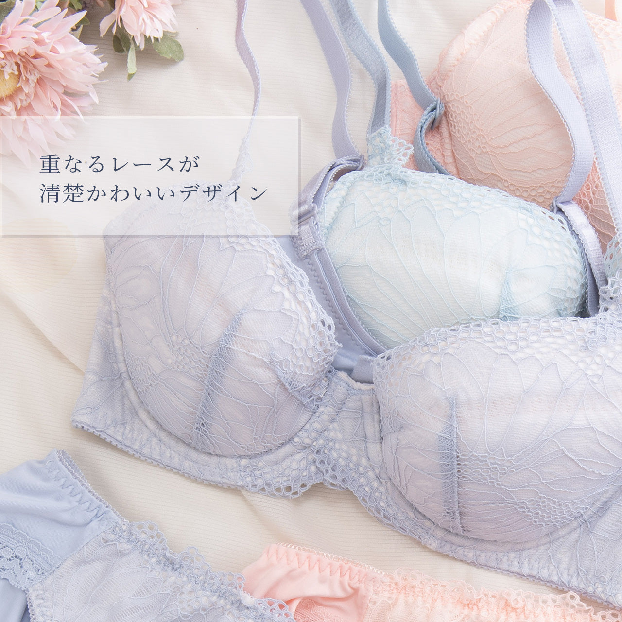 やわらかフィットブラ ワイヤーブラジャー ビューティアシスト