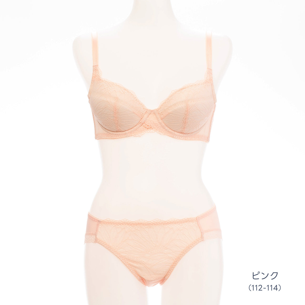 やわらかフィットブラ ワイヤーブラジャー&ショーツセット ビューティアシスト