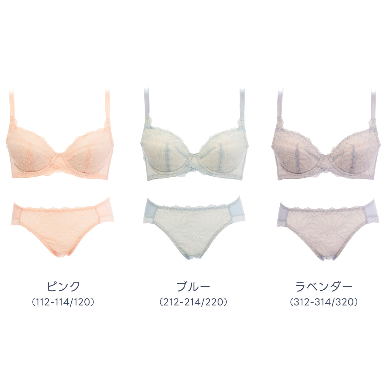 やわらかフィットブラ ワイヤーブラジャー&ショーツセット ビューティアシスト