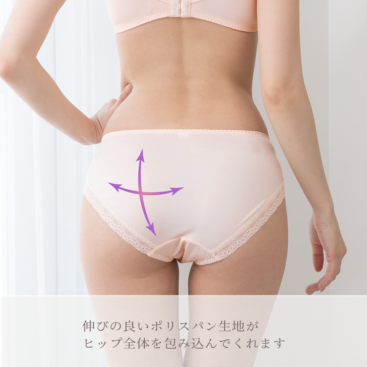 やわらかフィットブラ ペアショーツ ビューティアシスト