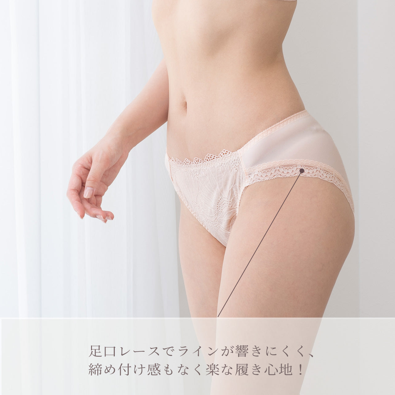 やわらかフィットブラ ペアショーツ ビューティアシスト