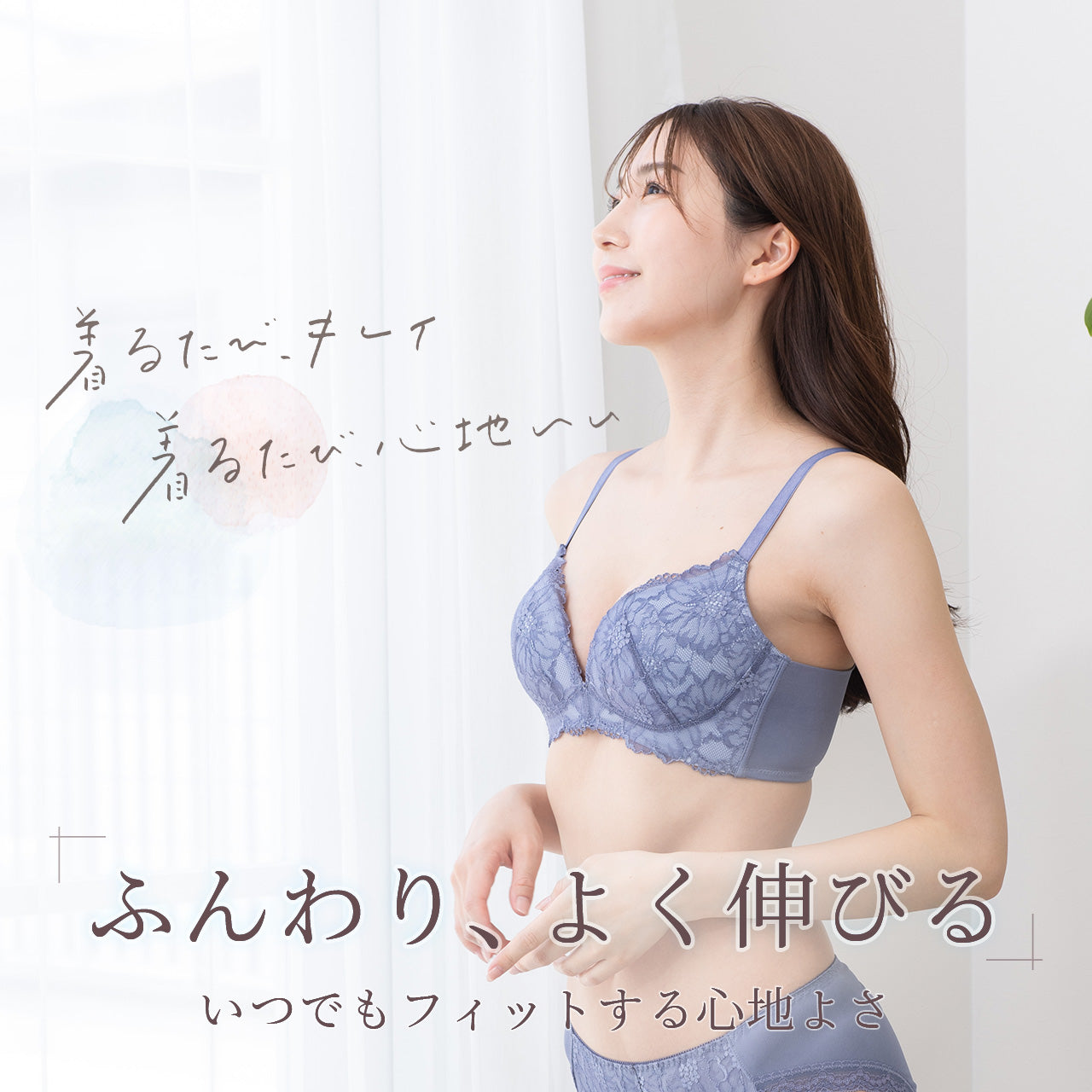 ジャストフィットブラ ノンワイヤーブラジャー&ショーツセット ビューティアシスト