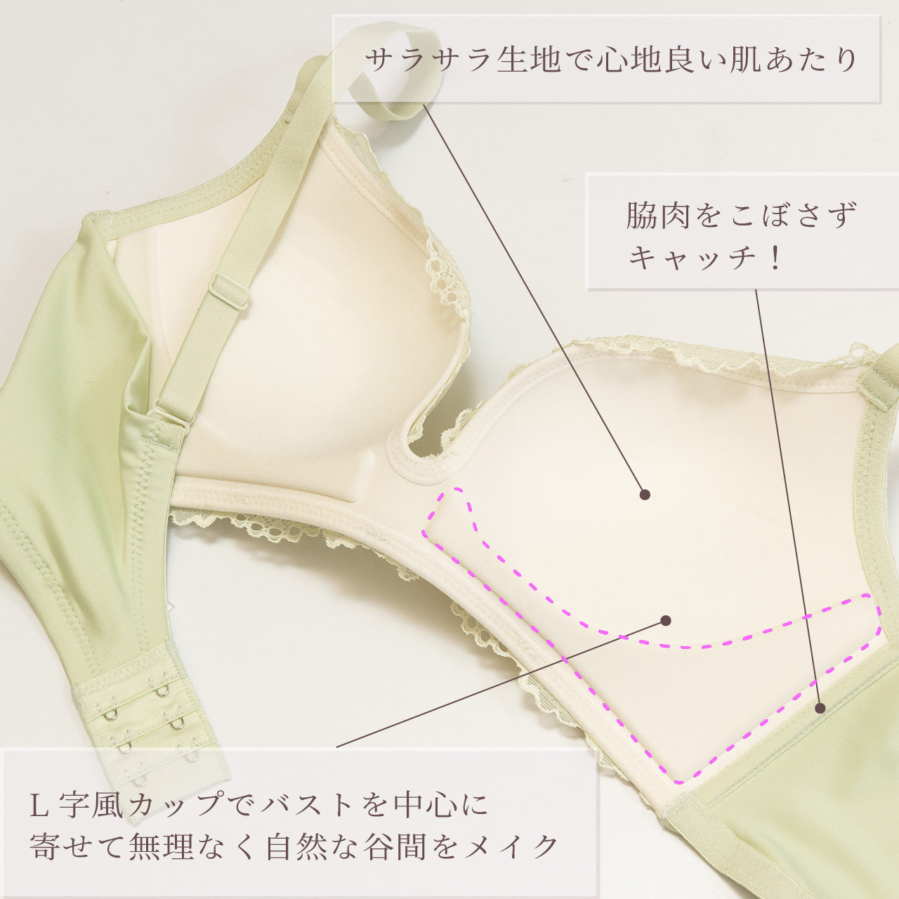 ジャストフィットブラ ノンワイヤーブラジャー&ショーツセット ビューティアシスト