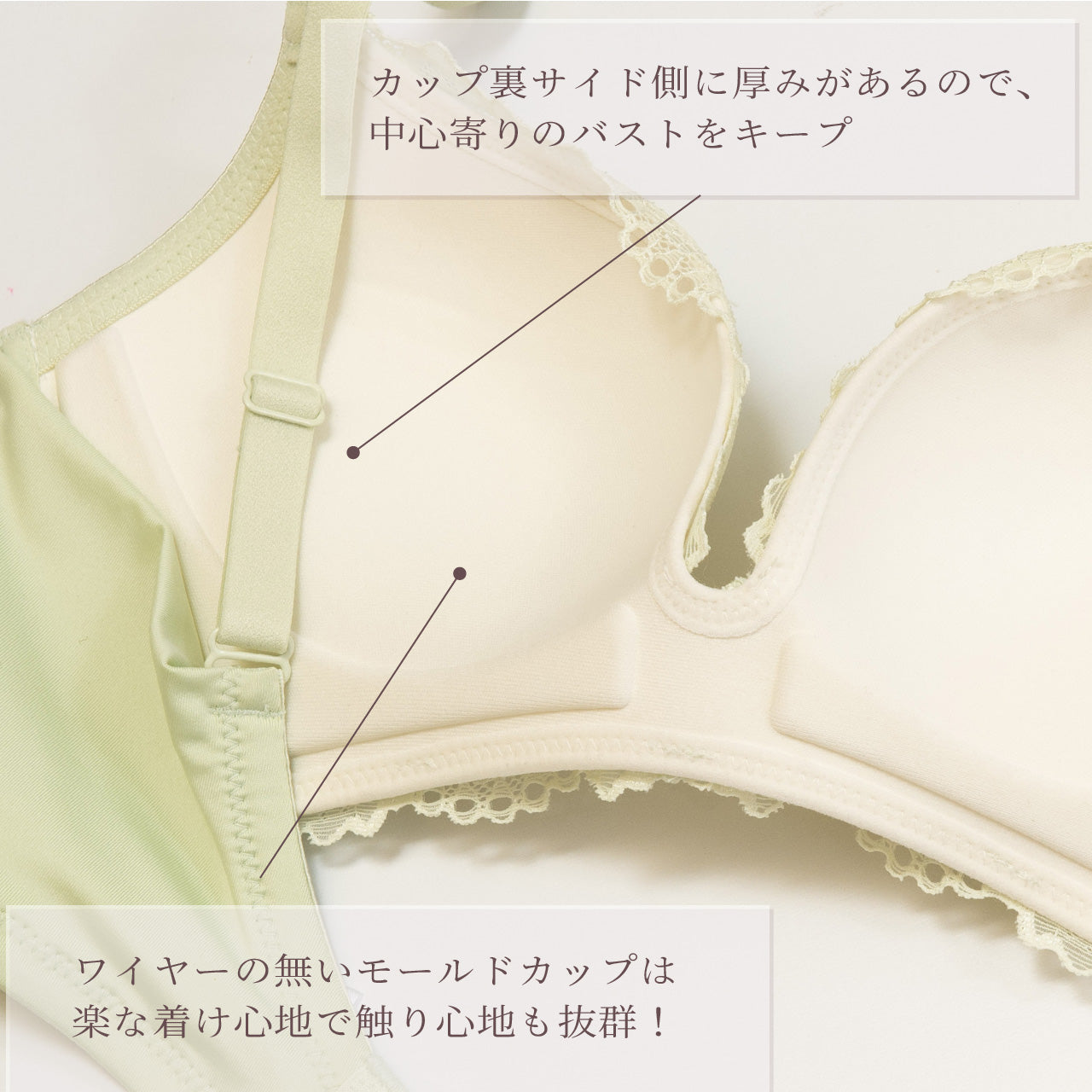 ジャストフィットブラ ノンワイヤーブラジャー&ショーツセット ビューティアシスト