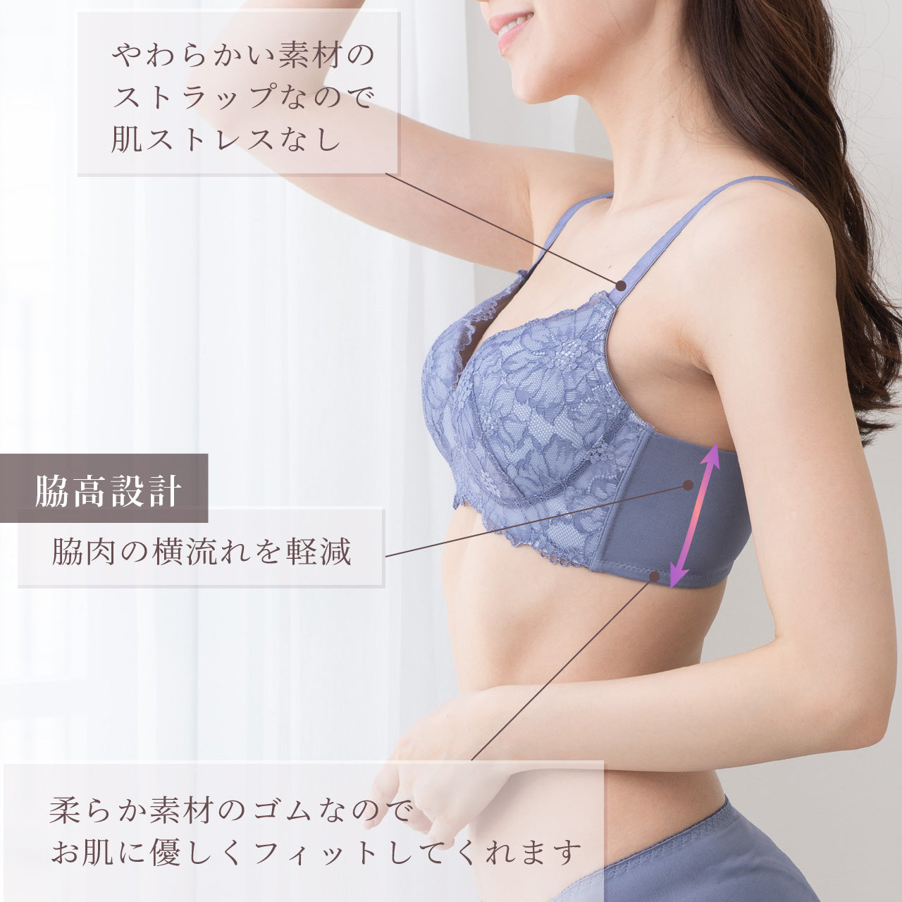 ジャストフィットブラ ノンワイヤーブラジャー&ショーツセット ビューティアシスト