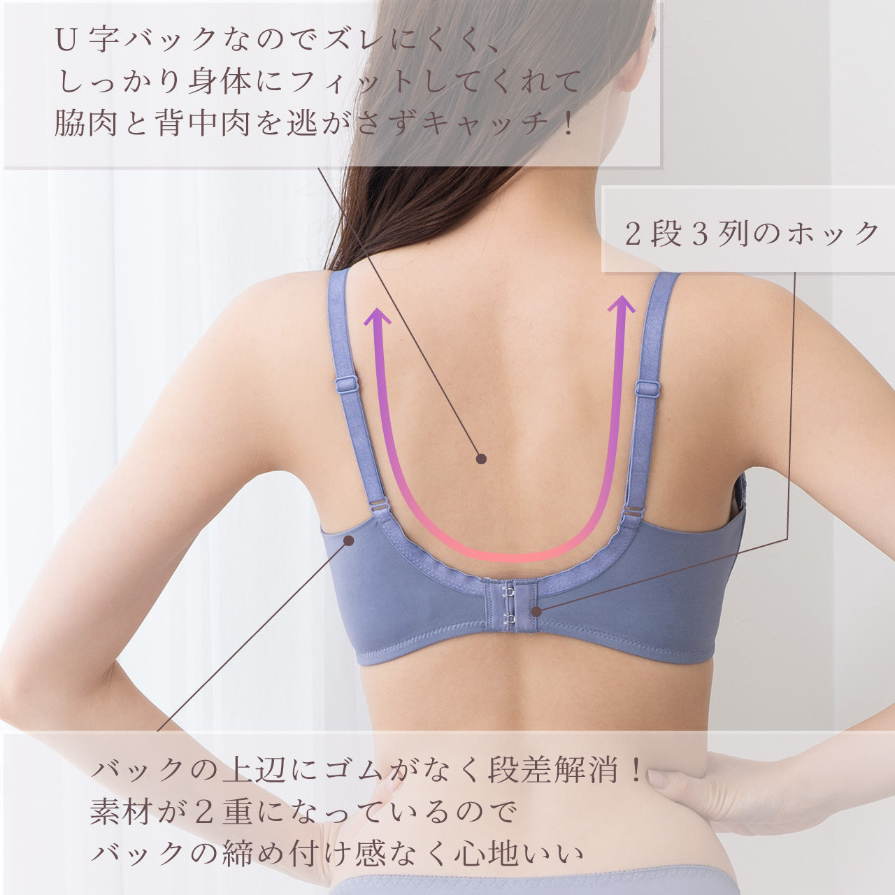 ジャストフィットブラ ノンワイヤーブラジャー&ショーツセット ビューティアシスト