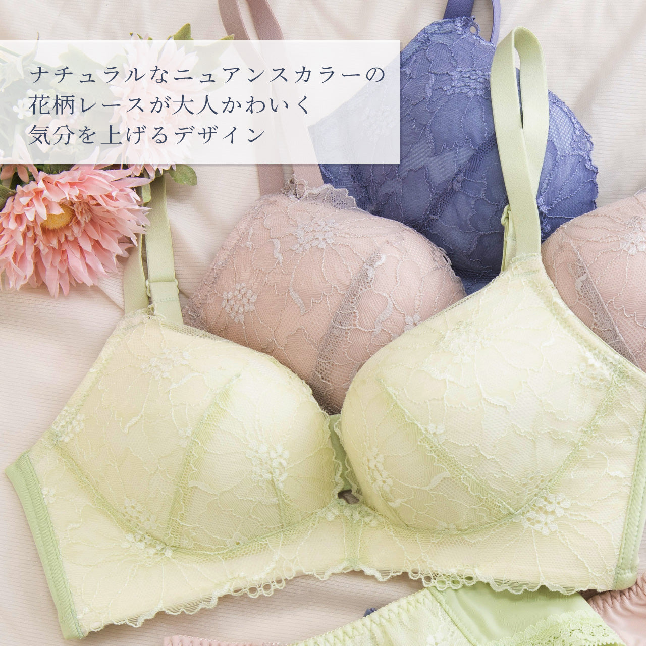 ジャストフィットブラ ノンワイヤーブラジャー&ショーツセット ビューティアシスト