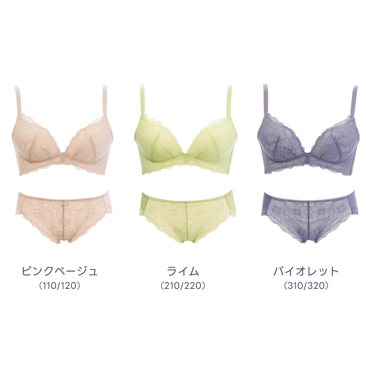 ジャストフィットブラ ノンワイヤーブラジャー&ショーツセット ビューティアシスト