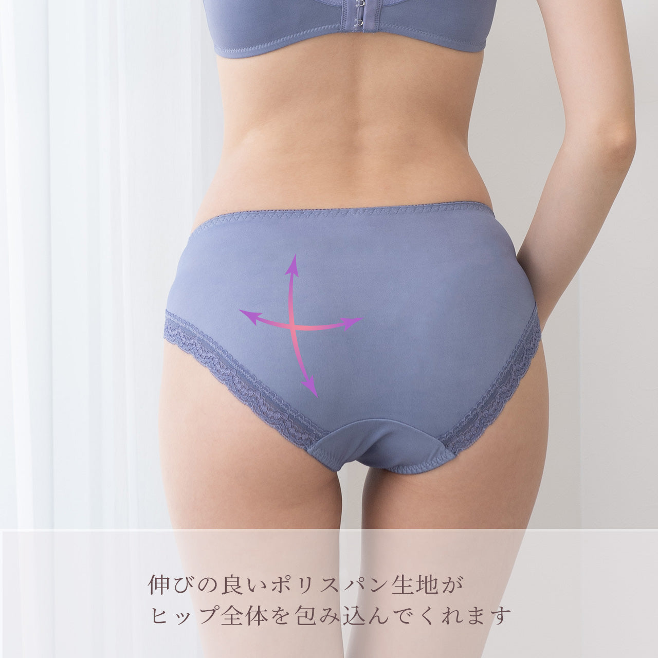 ジャストフィットブラ ペアショーツ ビューティアシスト