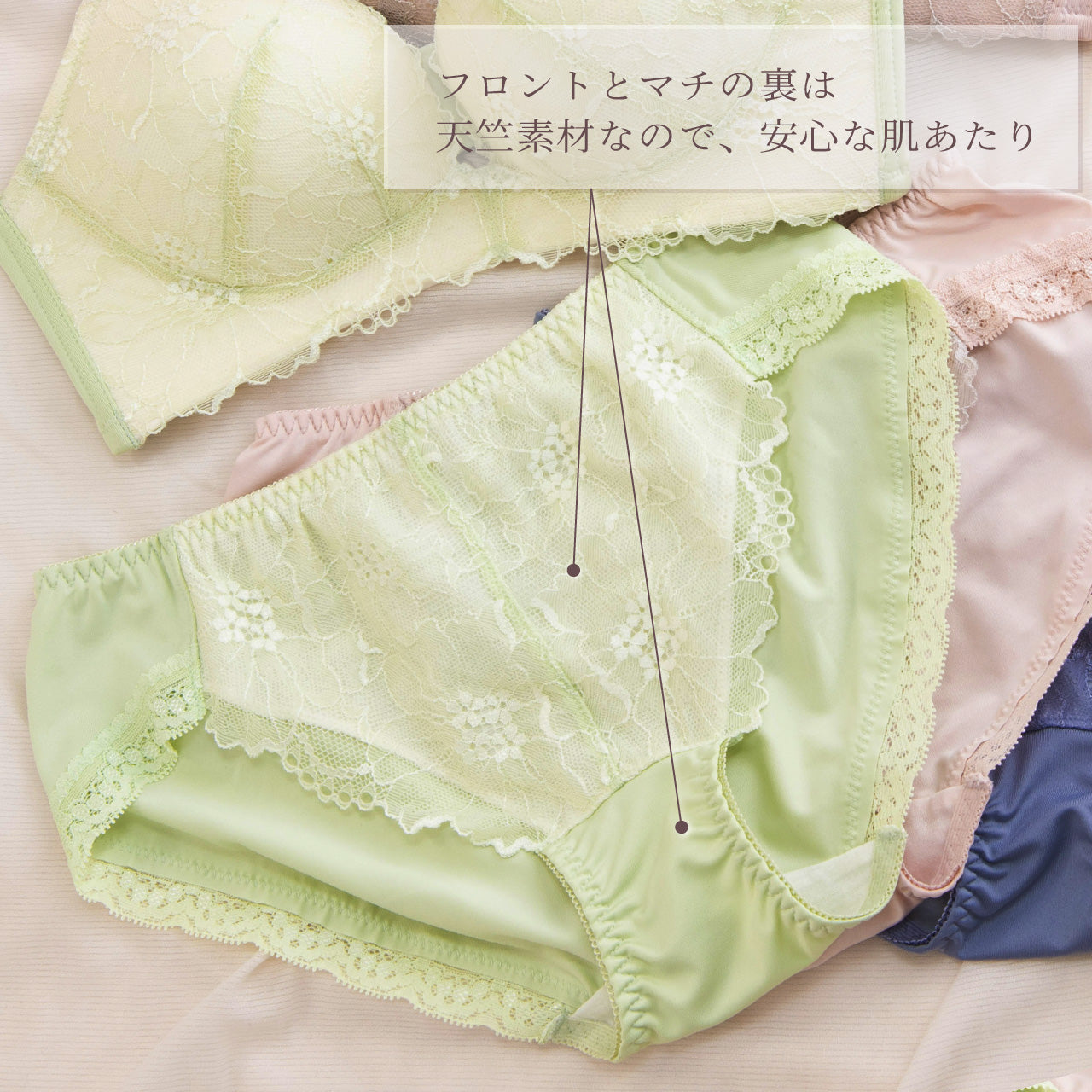 ジャストフィットブラ ノンワイヤーブラジャー&ショーツセット ビューティアシスト